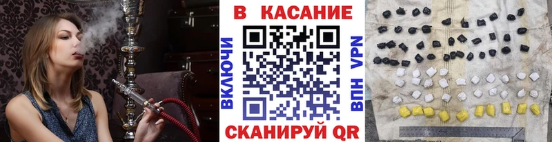 Наркота Ковылкино COCAIN  Меф мяу мяу  kraken tor  МДМА  Гашиш  Бошки Шишки  А ПВП 