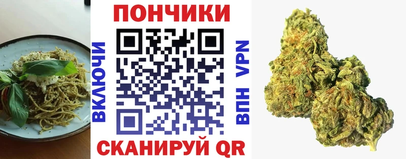 дарнет шоп  Ковылкино  Печенье с ТГК марихуана 