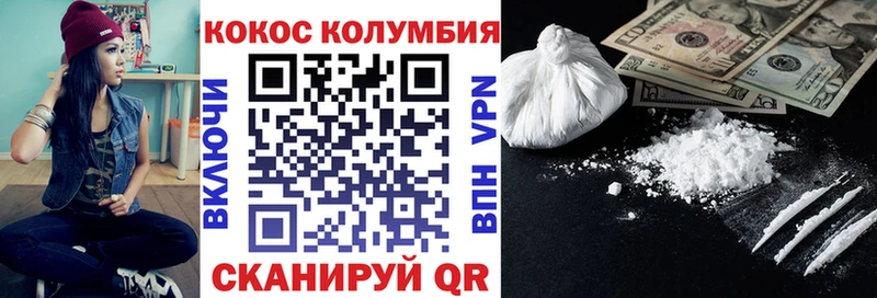 Кокаин 98%  сколько стоит  Ковылкино 