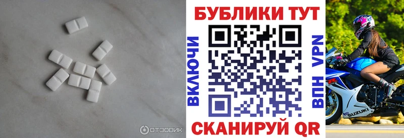 ЭКСТАЗИ MDMA  площадка официальный сайт  Ковылкино  купить наркотики цена 
