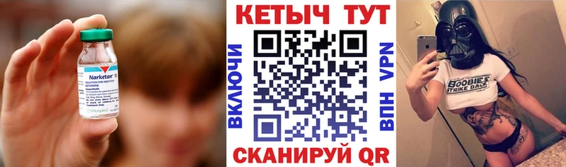 Кетамин ketamine Ковылкино
