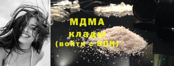 ECSTASY Новокубанск