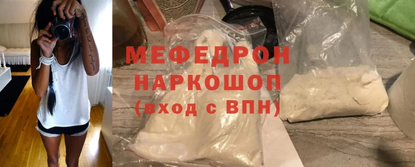 прущие крисы Нефтегорск