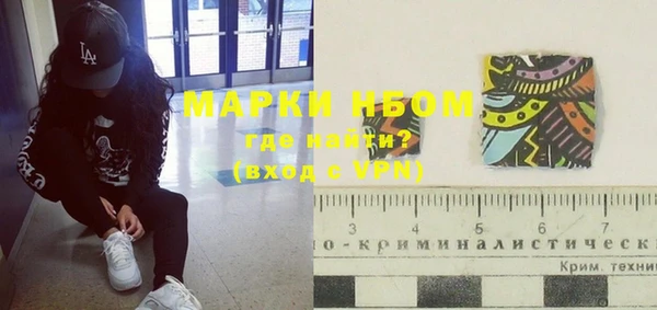 а пвп мука Нефтекумск