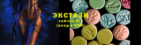 МДМА Нея