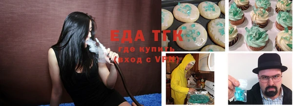 гашишное масло Новодвинск