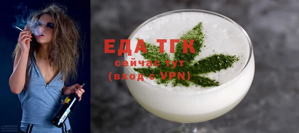 ECSTASY Новокубанск