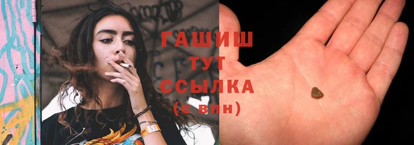 прущие крисы Нефтегорск