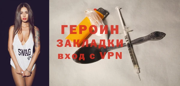 прущие крисы Нефтегорск
