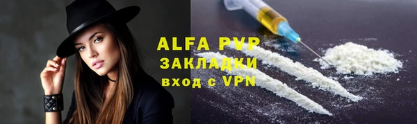 гашишное масло Новодвинск