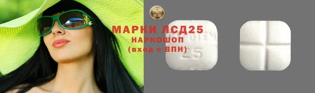 МДМА Нея
