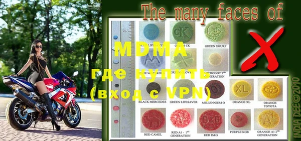 МДМА Нея