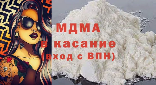прущие крисы Нефтегорск