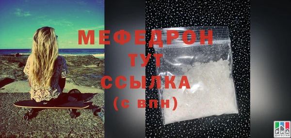 а пвп мука Нефтекумск