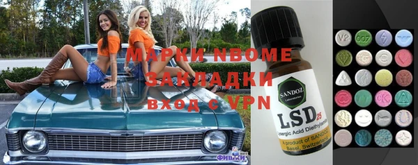 прущие крисы Нефтегорск
