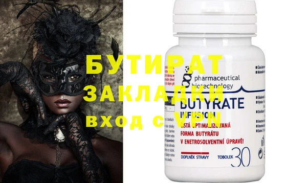 а пвп мука Нефтекумск