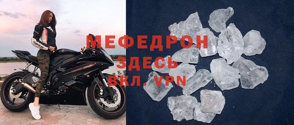 прущие крисы Нефтегорск
