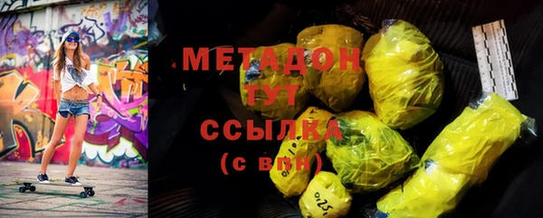 гашишное масло Новодвинск