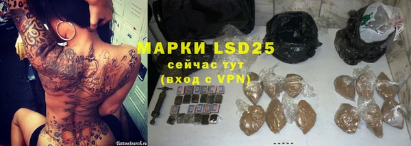 ECSTASY Новокубанск