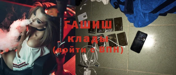 гашишное масло Новодвинск