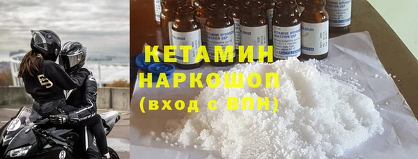 гашишное масло Новодвинск