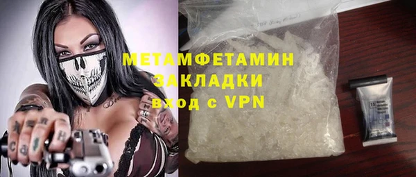 МДМА Нея