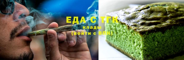 гашишное масло Новодвинск