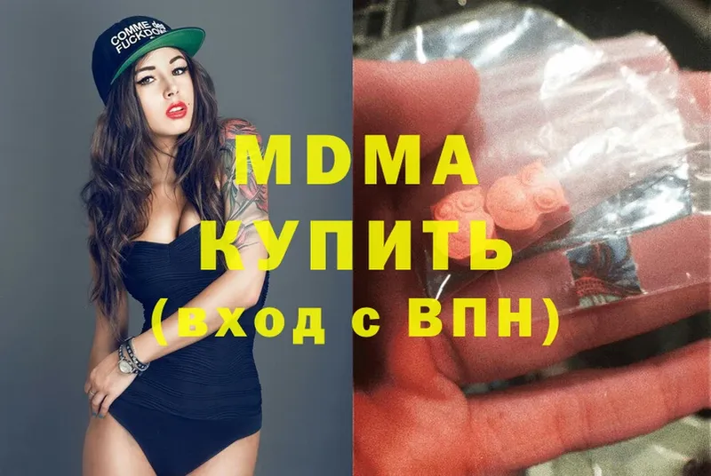 как найти закладки  Ковылкино  сайты даркнета Telegram  MDMA молли 