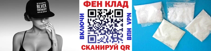 MEGA ONION Ковылкино Первитин пудра как найти наркотики