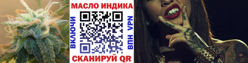 как найти закладки  Ковылкино  ссылка на мегу ТОР  Дистиллят ТГК жижа 