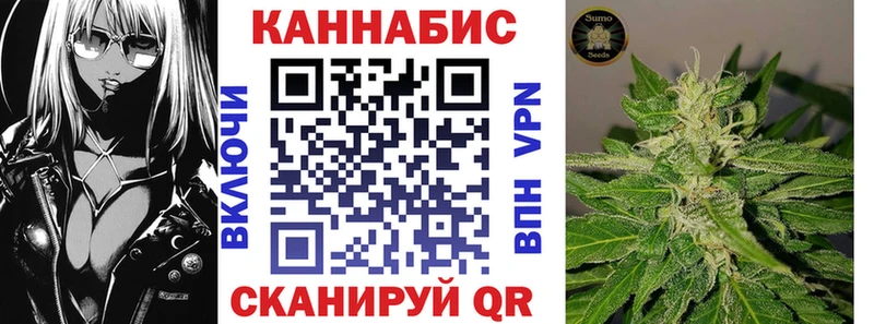 нарко площадка какой сайт  Ковылкино  Бошки марихуана планчик 